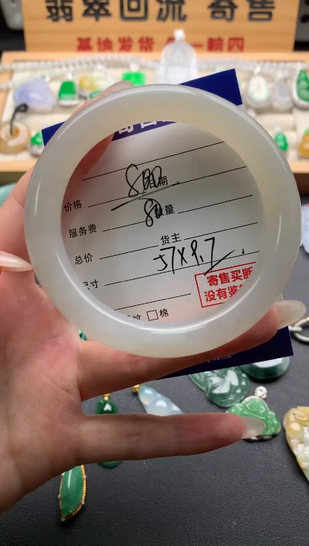和田玉手镯未镶嵌10137382