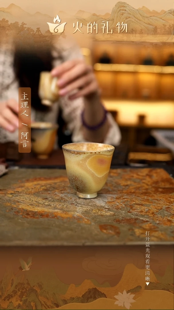 火的礼物闪购链接459