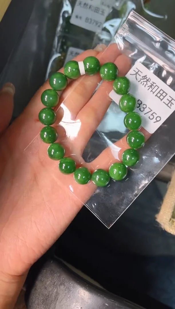 未镶嵌和田玉挂件1