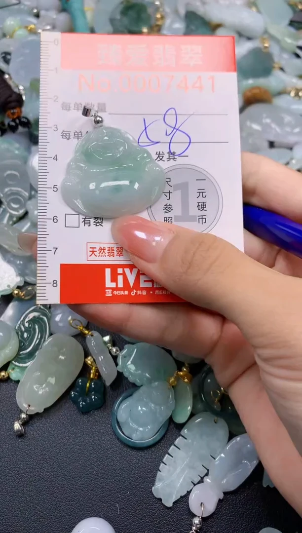 吊坠(不含链)未镶嵌翡翠7441