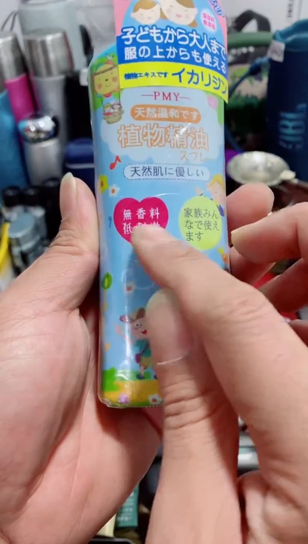 瓷片闪购商品如图所示