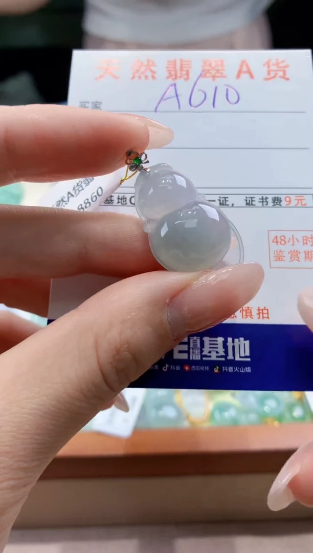 翡翠18K金镶嵌颈饰天然A货翡翠挂件