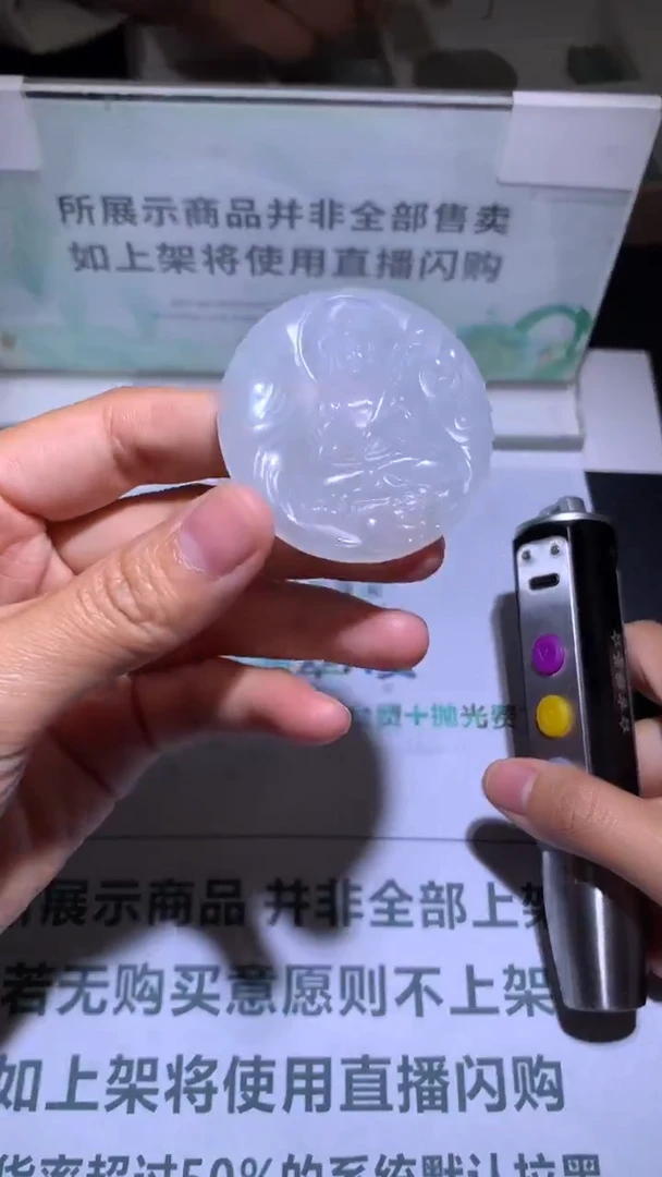 未镶嵌定制翡翠草****~毛货-不退不换-