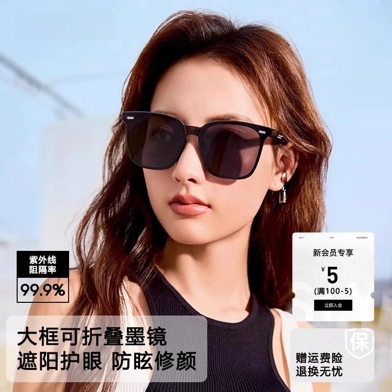 Gurta墨镜折叠款高清男女通用2025高级感防紫外线防晒太阳墨镜