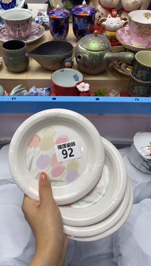 瓷片ч隆莲瓷器欢迎大家