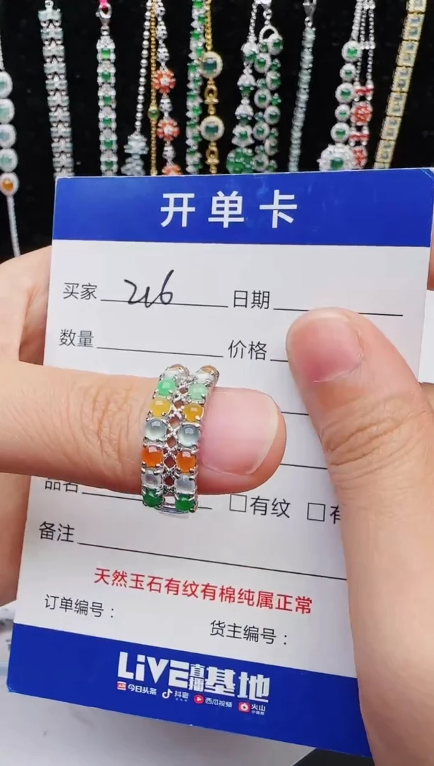 【闪购商品】翡翠戒指银S925镶嵌1111