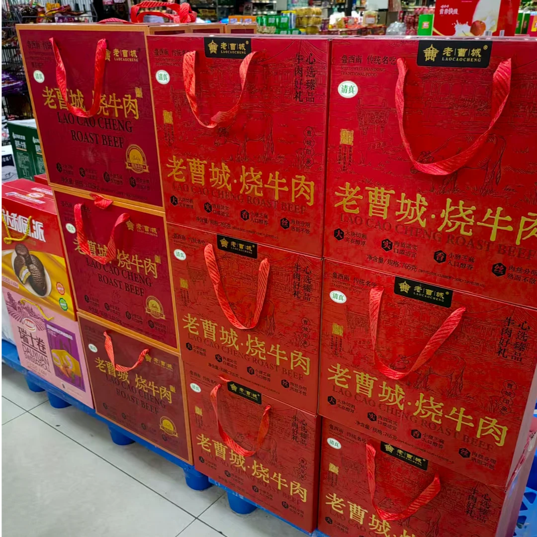 老曹城山东特产曹县烧牛肉正宗特产熟食真牛肉真空包装即食牛肉