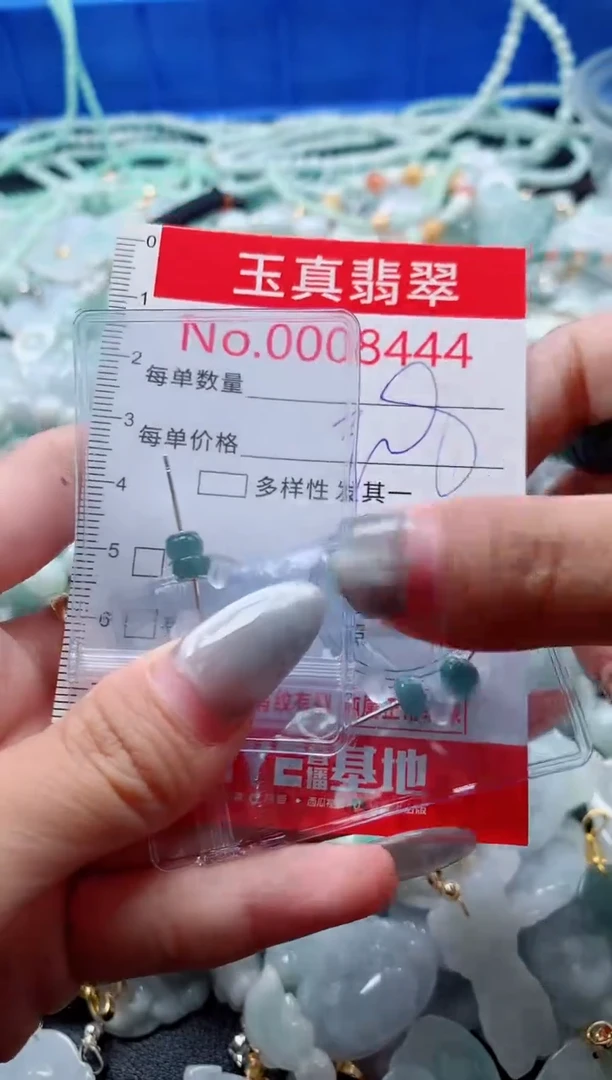 吊坠(不含链)未镶嵌翡翠8444