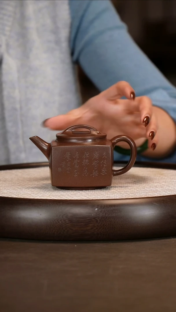茶壶紫砂【耿浩】底槽清四方圆口   260CC
