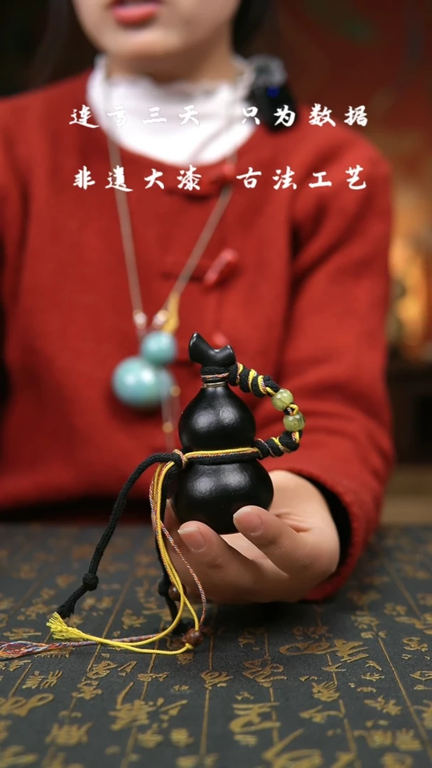 【闪购商品】958-葫芦福禄手把挂件