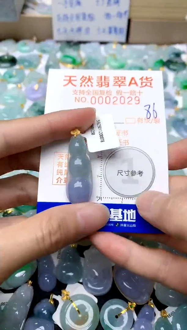 【闪购商品】翡翠颈饰18K金镶嵌86天然A货翡翠