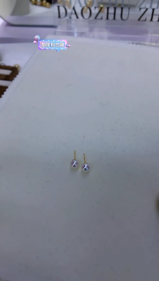 18K金镶嵌饰品海水珍珠5-6素钉定制