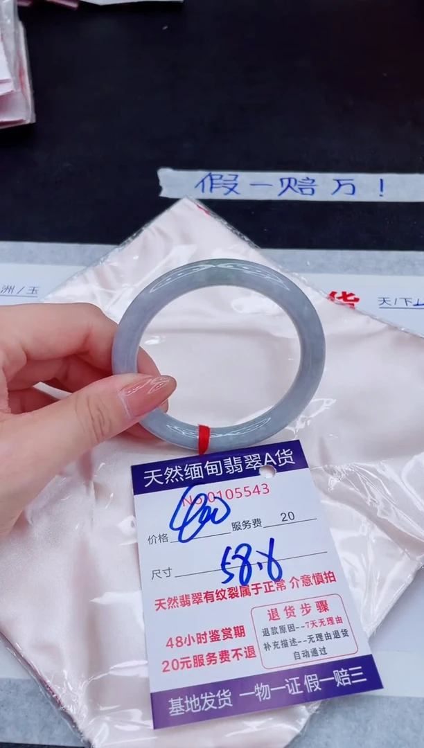 未镶嵌手镯翡翠400.00