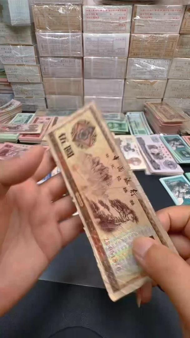 外汇 五元 散张 旧票1张