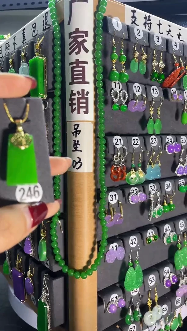 【闪购商品】翡翠耳饰银S925镶嵌246....