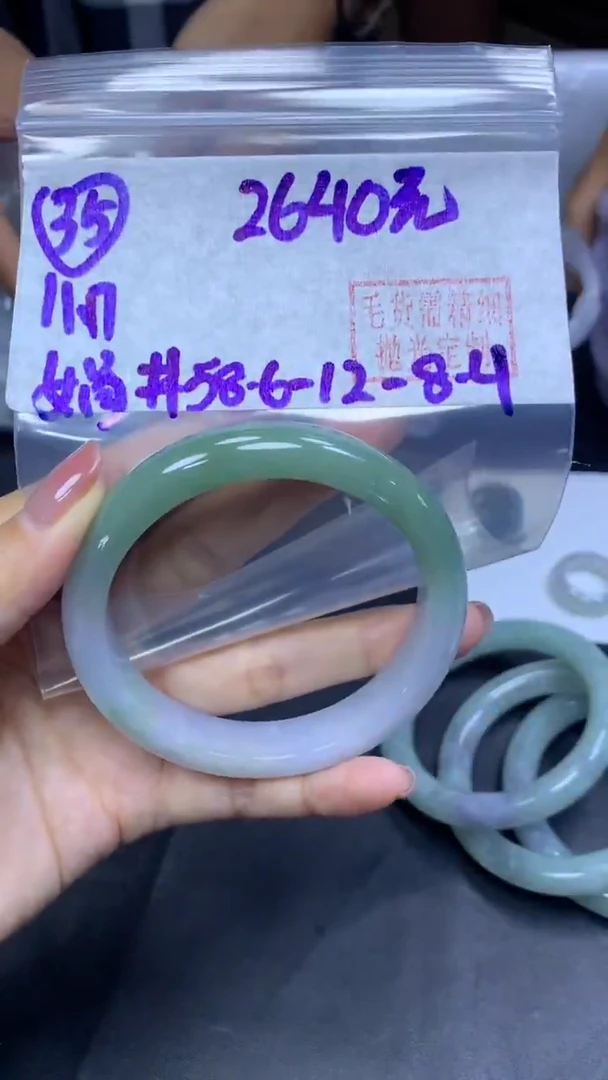 未镶嵌定制翡翠35手镯58.6+2640元+拍一发一