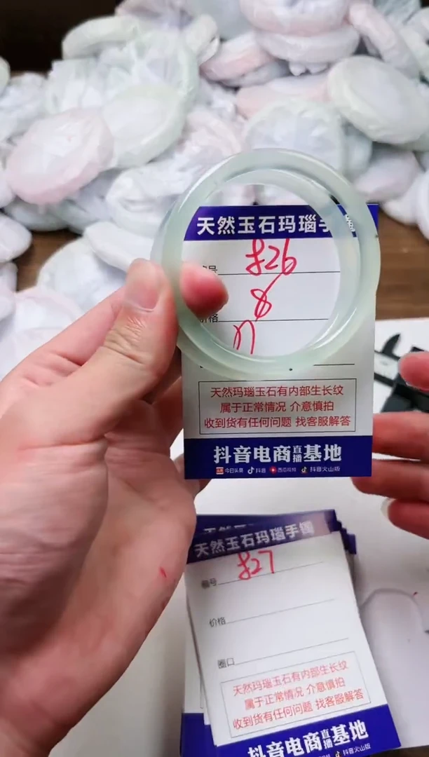玛瑙/玉髓手镯未镶嵌826