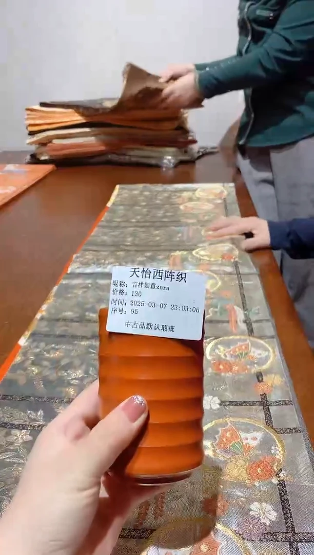 【闪购商品】瓷片95吉祥如意zara吉祥如意zara