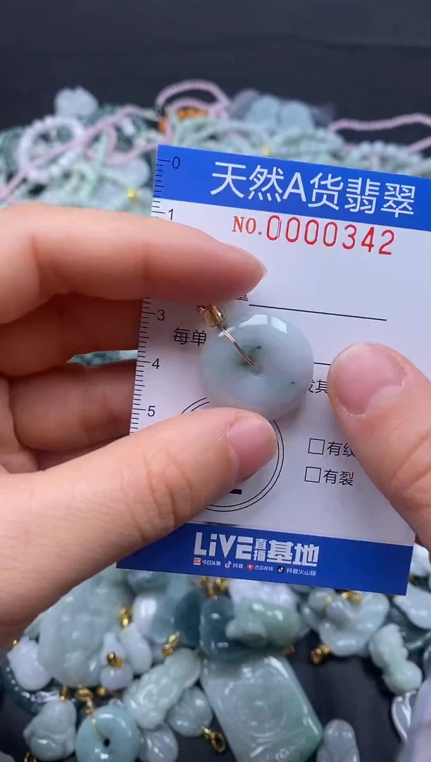 颈饰未镶嵌翡翠天然A货翡翠000342