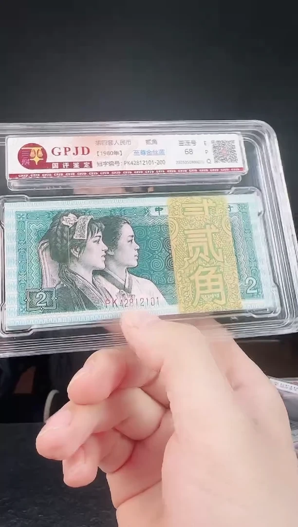 欢婕-国评-8002至尊金丝蓝刀不挑号