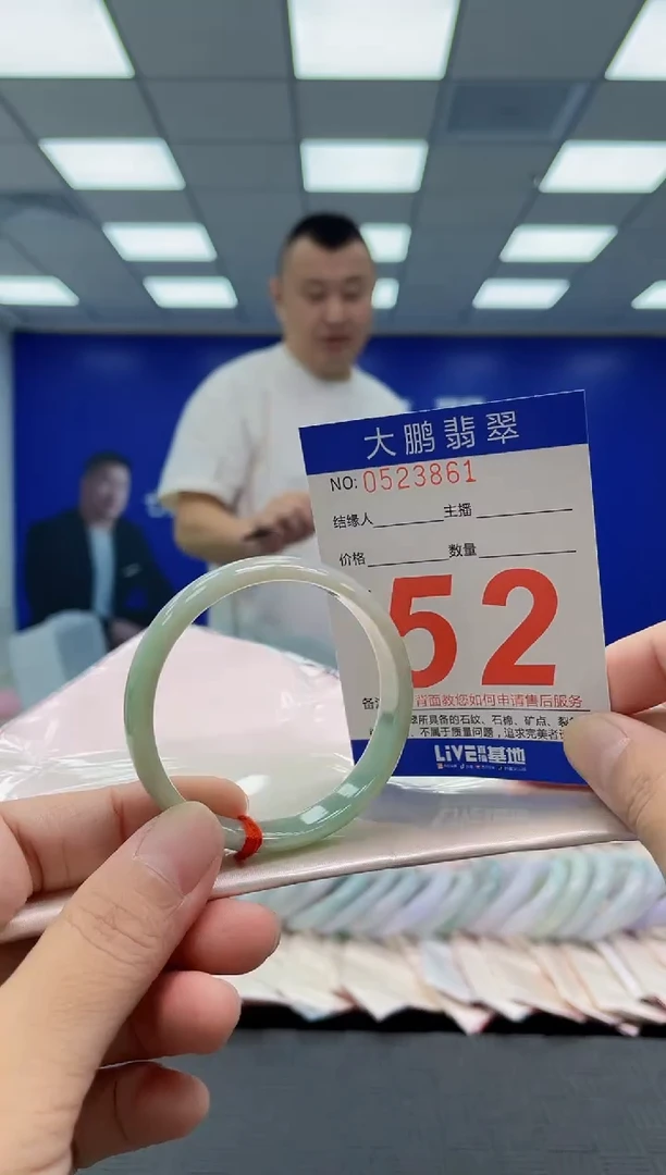未镶嵌手镯翡翠AAAAAAAAAA