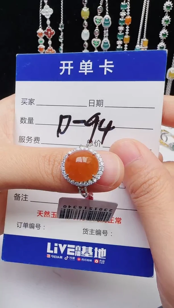 【闪购商品】翡翠戒指银S925镶嵌12131231111