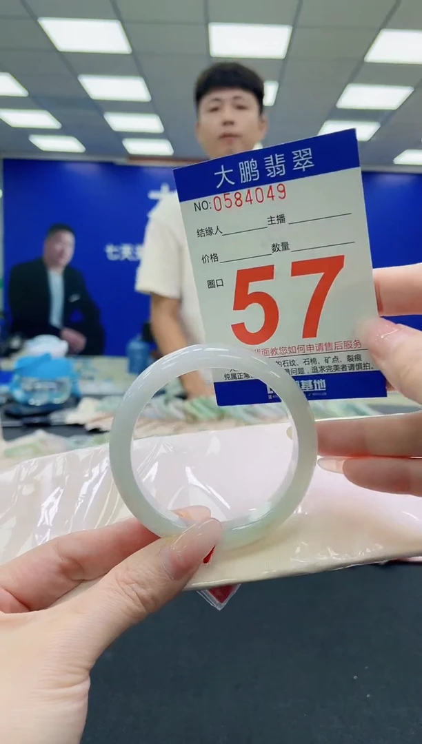 未镶嵌手镯翡翠AAAAAAAAAAAAAAAAAA