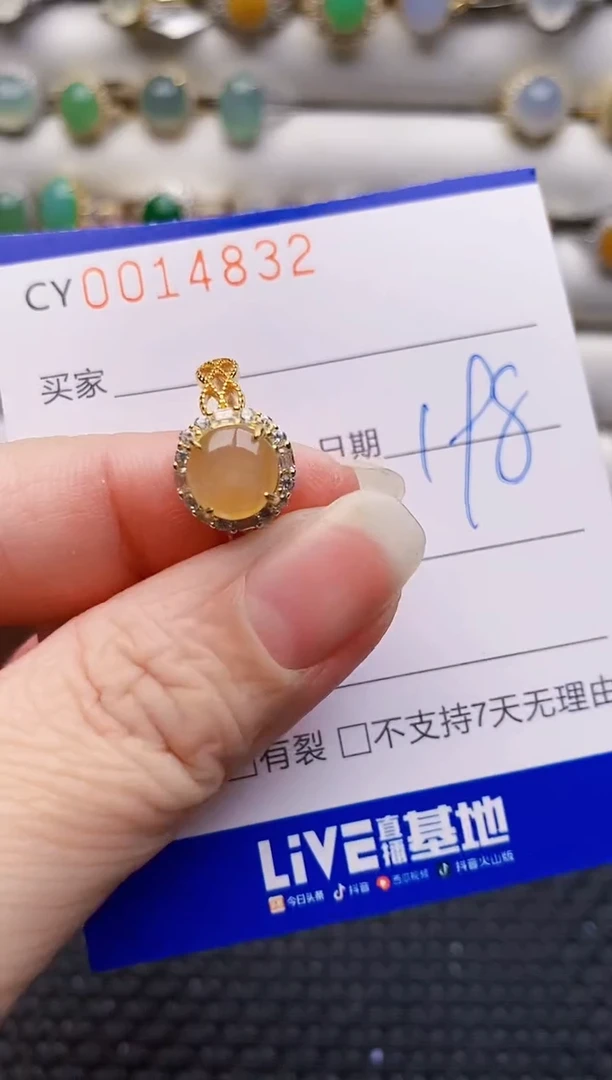 银S925镶嵌戒指翡翠4832