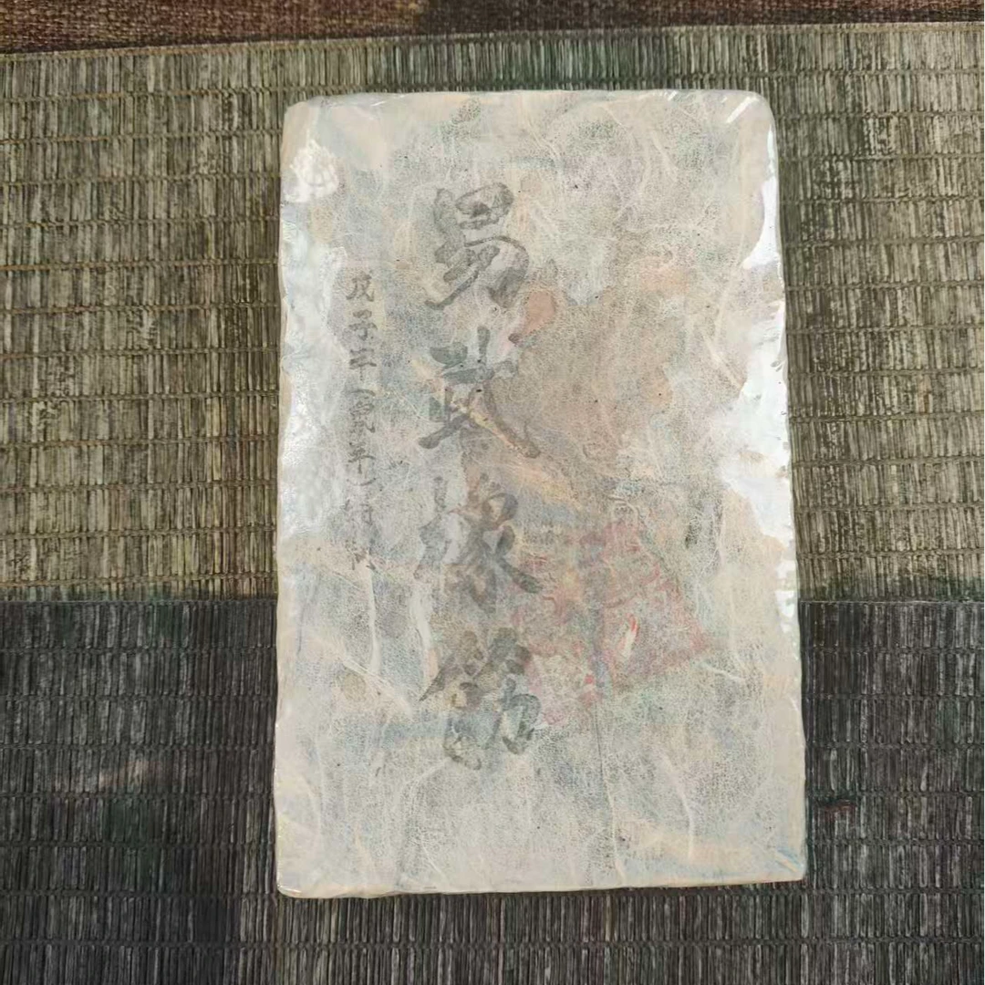 2008年原料 易武橡筋 生茶 250g