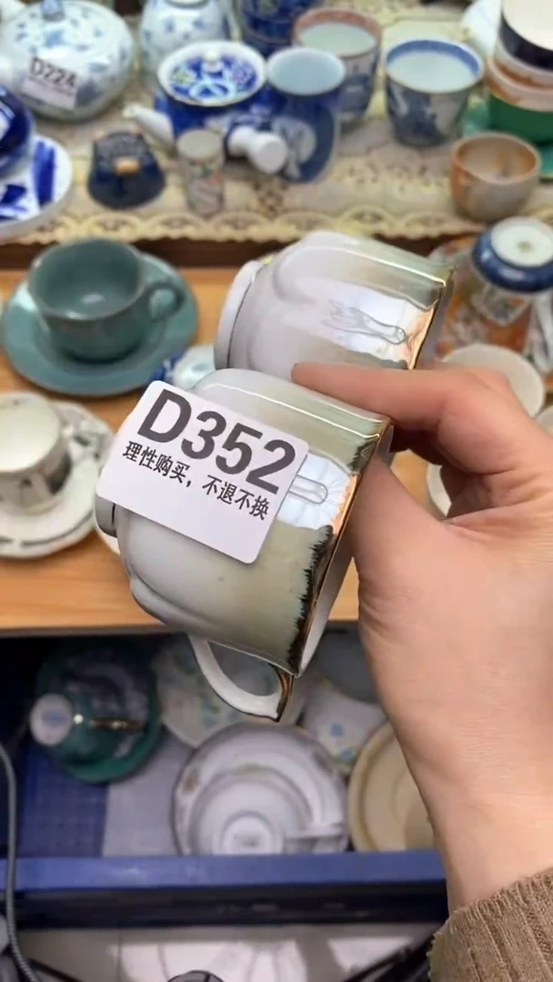 【闪购商品】瓷片352新年发财，蛇年大吉