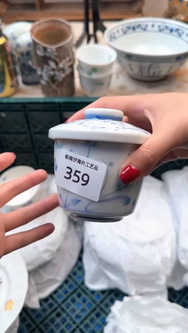 【闪购商品】瓷片A           359