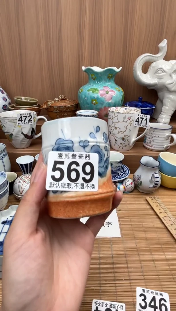 M****N瓷器瓷器瓷器瓷器