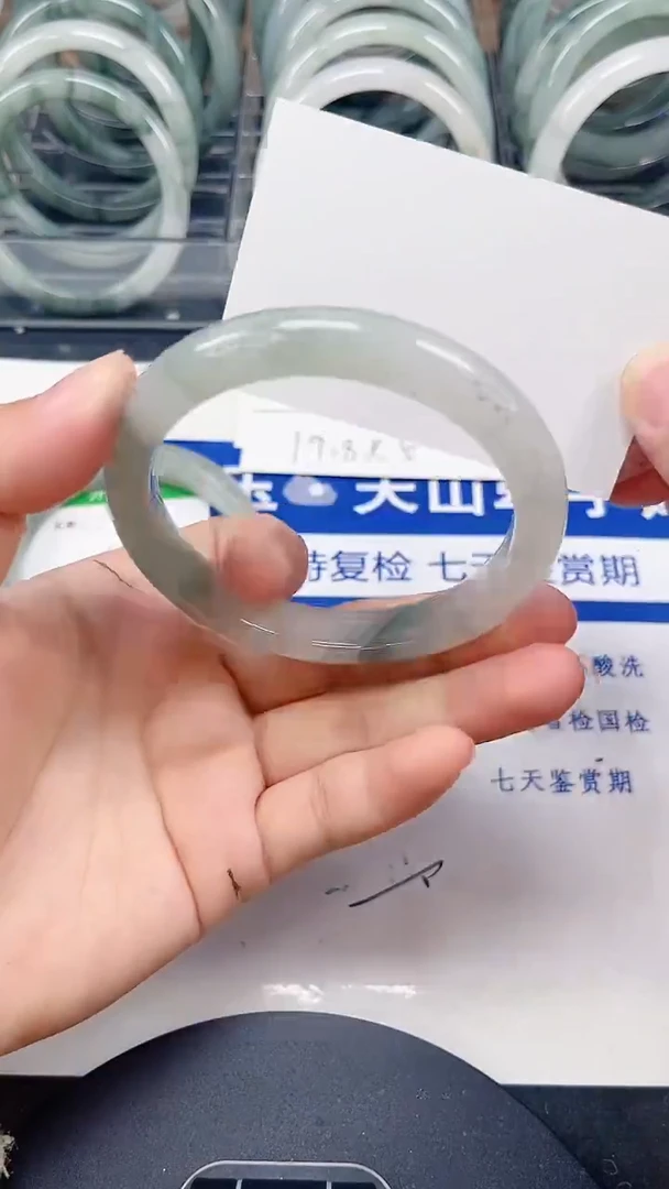 未镶嵌手镯石英质玉104-59/60