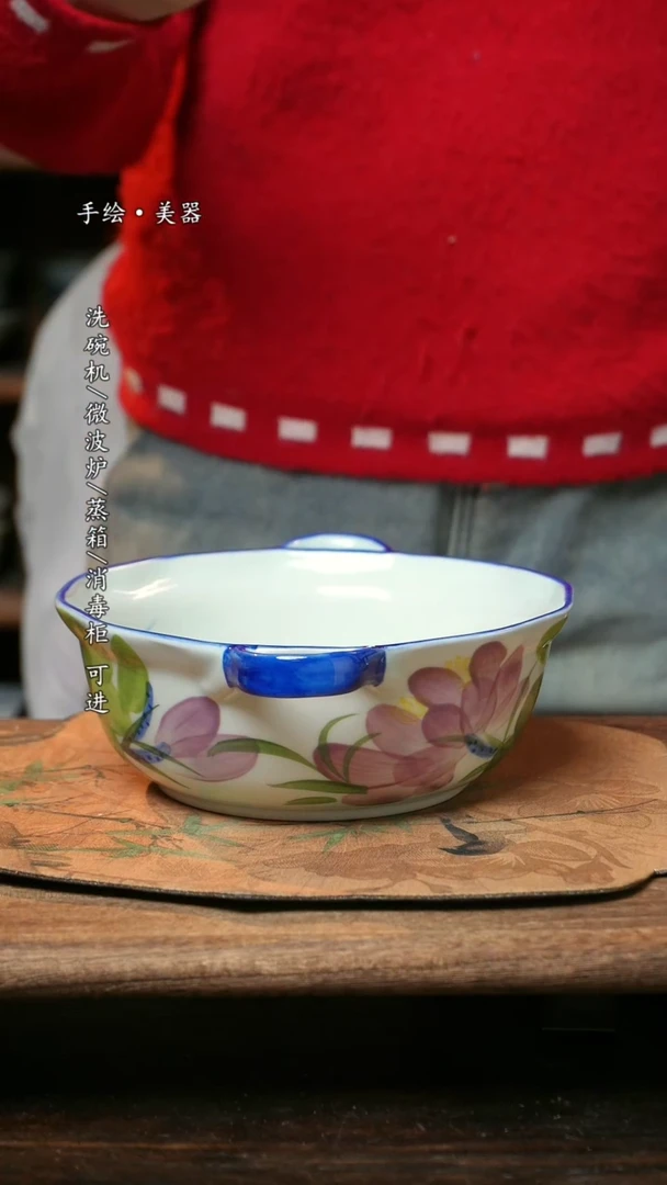 【闪购商品】瓷1个景德镇高温瓷釉下瓷食品级