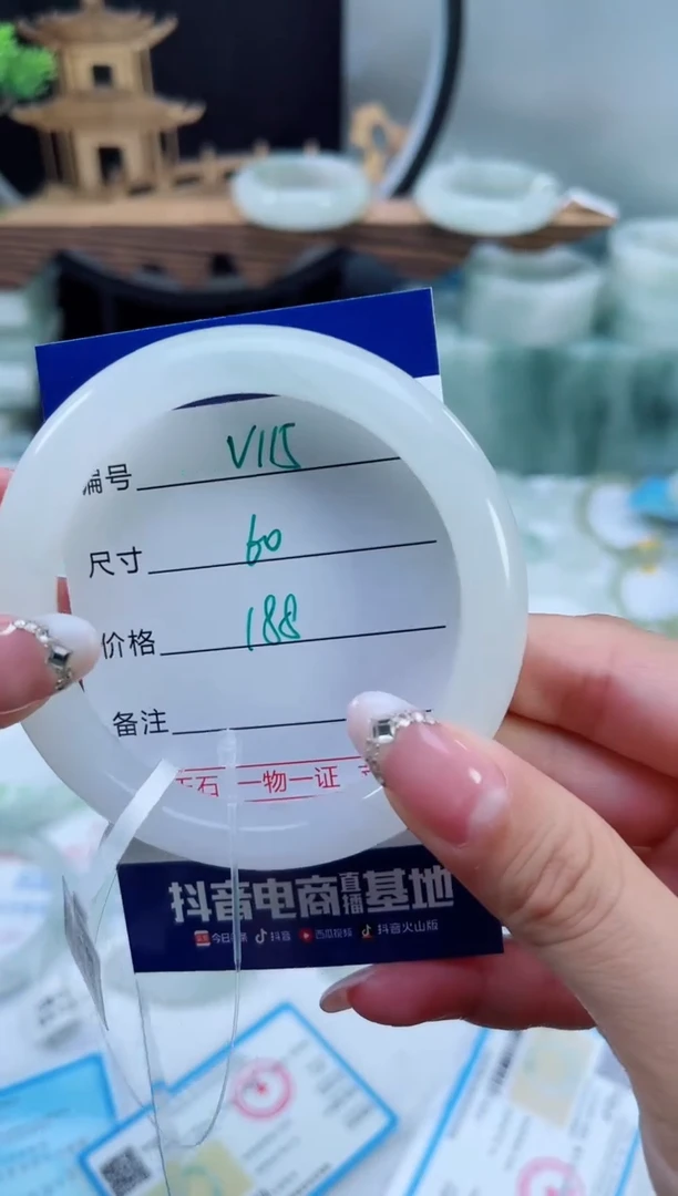 未镶嵌手镯石英质玉（天山翠）115