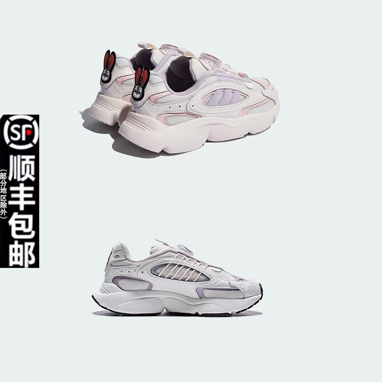 adidas阿迪达斯儿童25秋新品流光风轻盈百搭老爹鞋 KI8786、KI8785