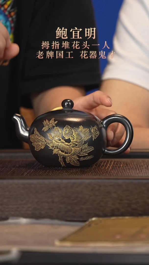茶壶紫砂宜兴紫砂壶bym2521