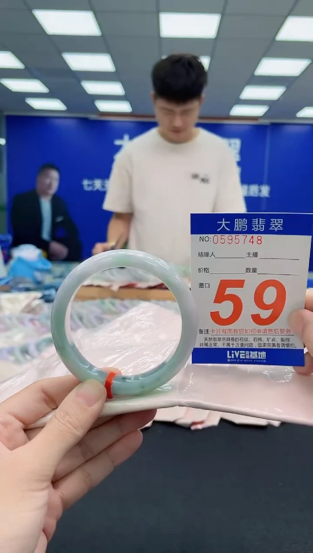 未镶嵌手镯翡翠AAAAAAAAAAAAAAAAAA