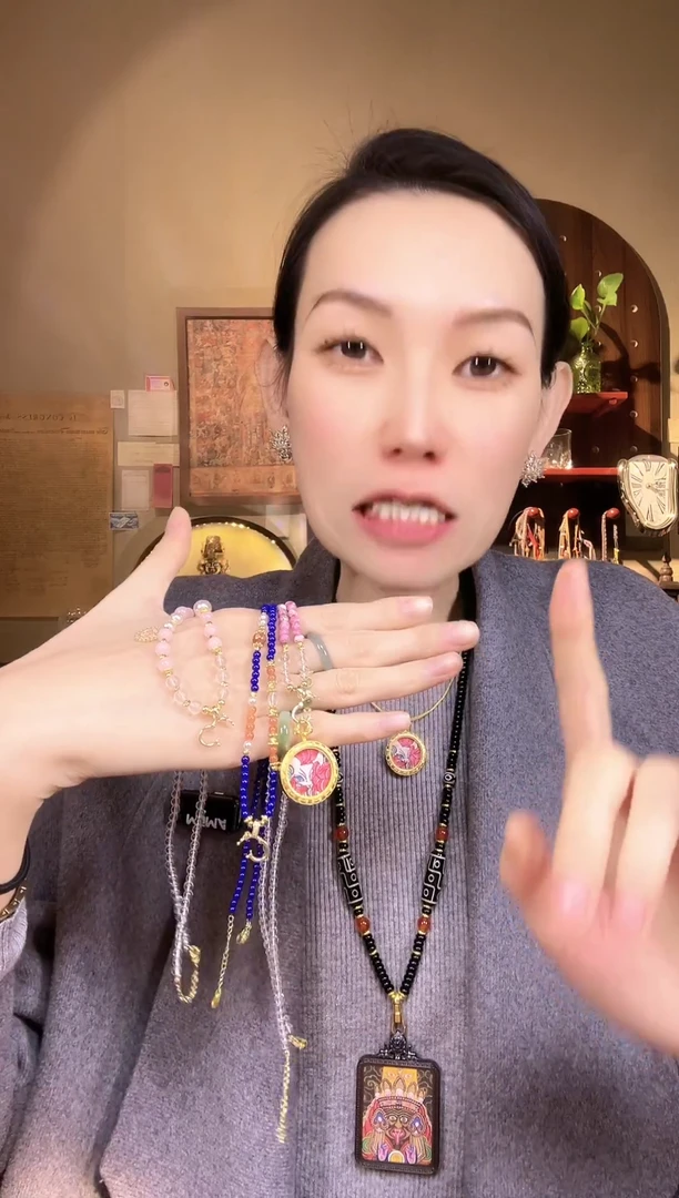 吊坠九尾老师2.0 魅力  人缘 桃花朵朵开 送链子 11.01