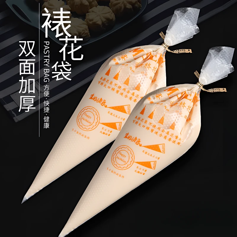 【加厚裱花袋100个】厨房工具烘焙专用食品类烘焙蛋糕挤奶油裱花