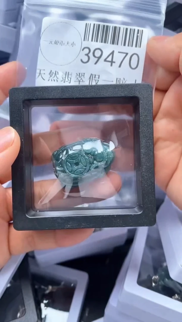 【闪购商品】翡翠吊坠(不含链)未镶嵌39470