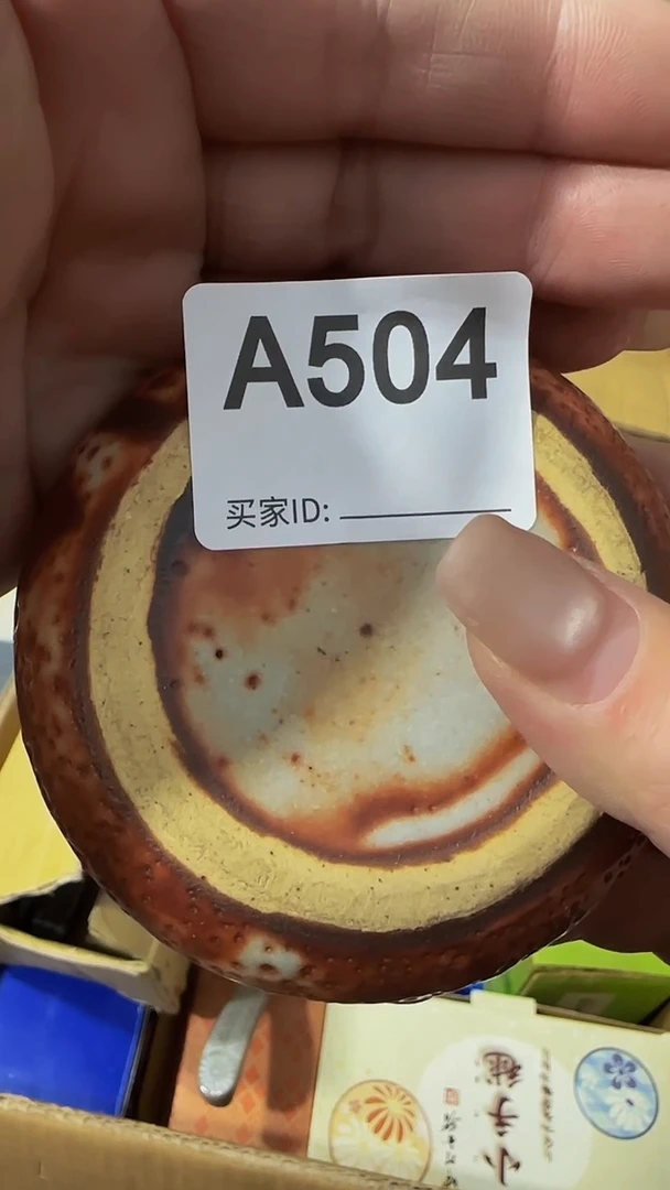 瓷片林*精美瓷片啦啦啦啦