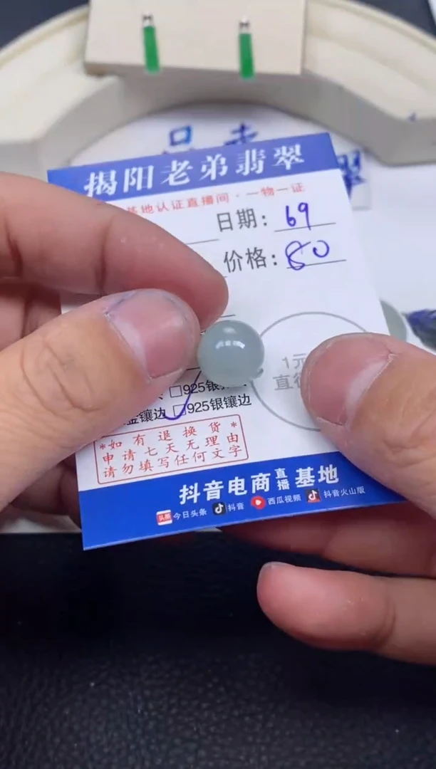 【闪购商品】翡翠颈饰18K金镶嵌多样性发其中一件