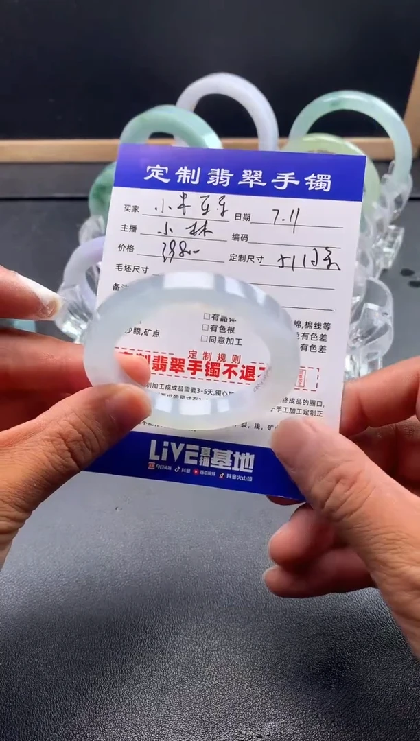 定制翡翠圆条未镶嵌小**乐小米乐乐