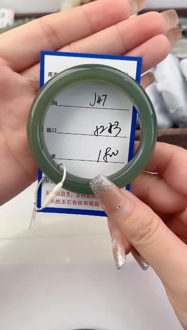未镶嵌手镯和田玉47颜色微差无瑕疵