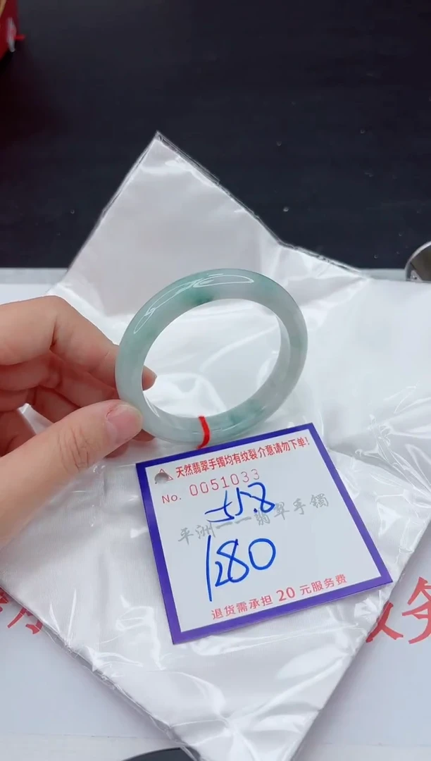 未镶嵌手镯翡翠1111111