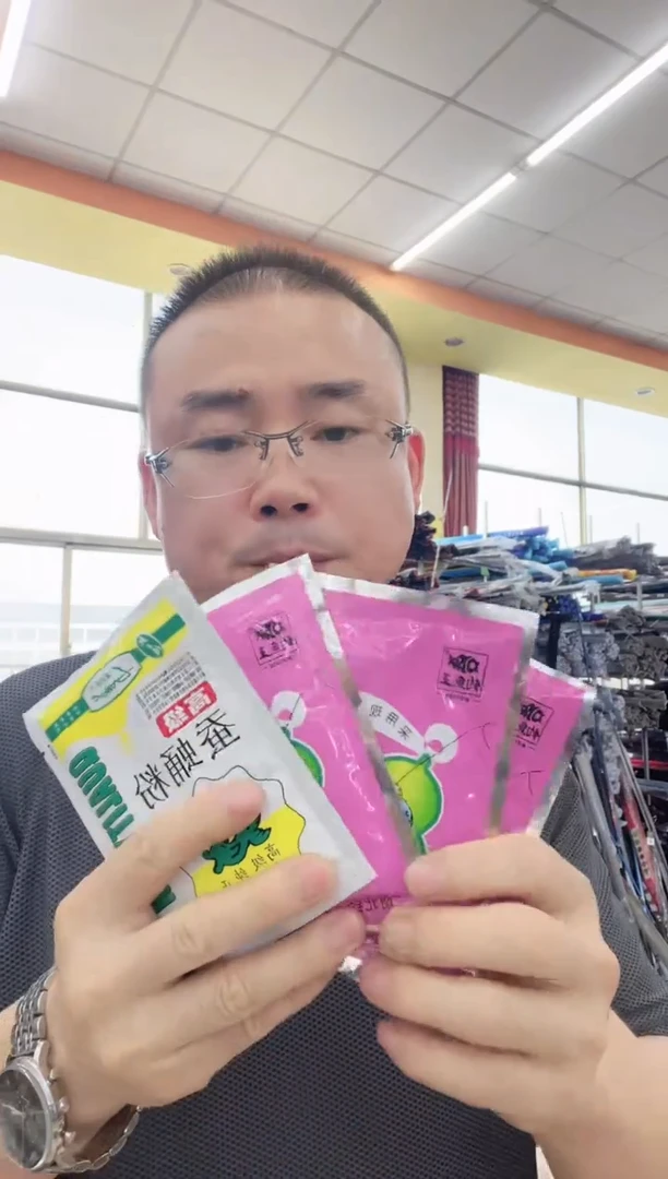 过期蝉蛹粉混发十包