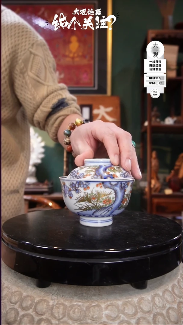 楚****邦陶瓷茶周边中古品