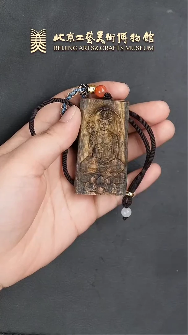 【闪购商品】沉香吊坠B0126GMD278虚空藏