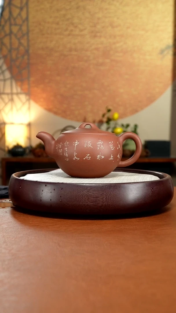 茶壶紫砂宜兴紫砂壶